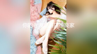 《极品御姐❤️泄密》推特微博网红白富美S级性感女神【乐萌宝】大尺度诱惑私拍❤️长腿美鲍各种花式紫薇满满撸点