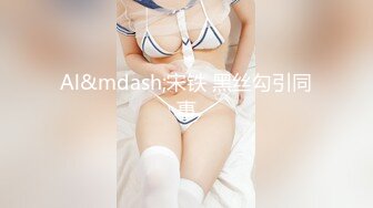 【新片速遞】【淫妻性爱❤️顶级骚货】八字吊钟奶人妻『Mr.SR』最新啪啪私拍流出 情趣连体网袜内衣 无套爆插内射 高清1080P原版[2550M/MP4/47:58]