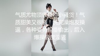 牛仔裤时尚小美女，清爽的吊带衣，偷窥她上厕所，小肥阴唇 可以~