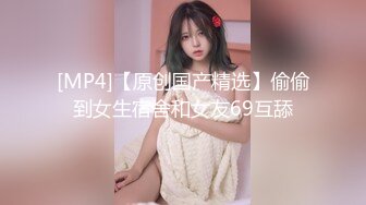 娃娃音得小少妇