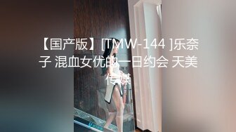 [MP4/172MB]天美传媒 TMW-054 私人教练到府开操