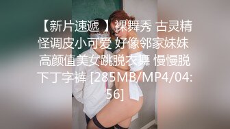 《贵在真实反差淫妻》顶级绿帽刷锅狠人完美S身材极品女神眼镜教师人妻【ZM宝儿】私拍②，调教成母狗3P紫薇白浆特多 (6)