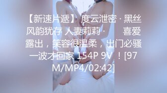 [MP4/550MB]麻豆傳媒 MKYNC003 強上哥哥新婚老婆 爆操大嫂的濕穴-莫夕慈