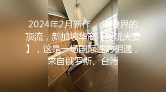 无套内射青岛幼师（往下拖动查看联系方式与约炮渠道）