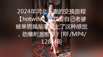 [MP4]STP27583 高端网红外围女，极度淫骚上来就要干，爆乳肥臀，翘起屁股求操，全力输出 VIP0600