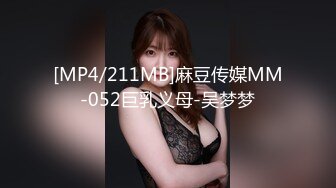 [MP4/ 1.12G] OL裙小白领 漂亮巨乳的房产销售美女 为完成销售任务上班时间酒店服务金主爸爸