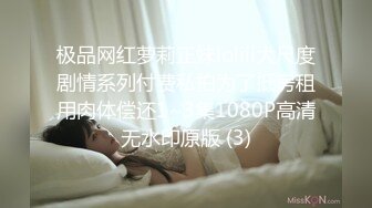 百度云持续发酵&nbsp;&nbsp;华东财经系妹子小珍与长屌学长啪啪第2部[MP4/463MB]