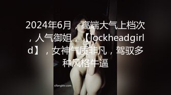 【OnlyFans】逃亡JJ爱KK，狂干群P，大型淫乱场面，两人真实夫妻，女的身材超级棒，群p的场面太过震撼 125