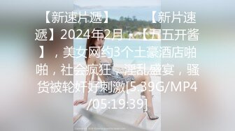 [MP4/ 495M]   极品酒窝美女恩爱小夫妻居家诱惑  舌吻调情很享受  情趣内衣丁字裤  舔屌骑在身上磨蹭