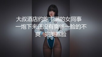 骚妻和单男玩的很尽兴