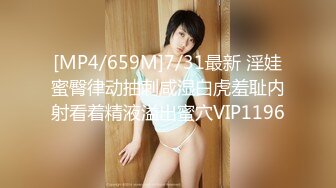 蜜桃影像传媒 PMX006_AV女优面试