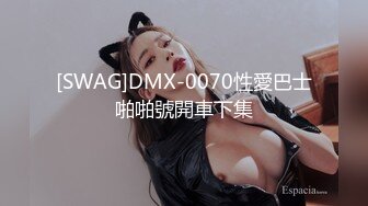 ❤️❤️可盐可甜萝莉风福利姬，推特极品肥臀一线天乳环阴环小女神【沙耶可爱】私拍视图，露出风油精炮机各种淫荡行为