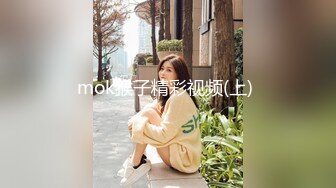 mok猴子精彩视频(上) 