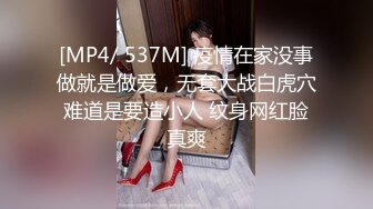 [HD/0.4G] 2023-05-12 爱豆传媒IDG-5434极品外围女让阳痿男重振雄风