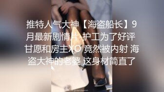 【大学生的钟点房秘密】学生小情侣下午开房，颜值高苗条嫩嫩学生妹，被男友手指插穴调情，俩人共享鱼水之欢