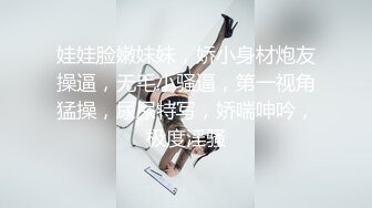 【最新流出__性爱私拍】明星颜值美女与男友大尺度性爱自拍泄密 极品身材骑乘自己疯狂扭 完美露脸