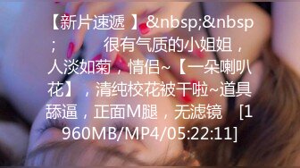 【新速片遞】&nbsp;&nbsp;✨被男友开发调教而成的泰国群P女王「unicorn_2808」OF私拍 夏威夷风酒店性爱战单男[420MB/MP4/9:30]