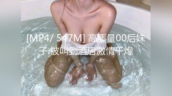 下部亨利夫妇【顶级性爱❤️绿意盎然】水手服安娜和巧克力腹肌男part下