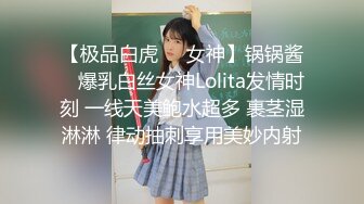 高颜值丰满妹子【超美韩】情趣装道具自慰，沙发跳蛋塞入假屌抽插呻吟出水，很是诱惑喜欢不要错过!