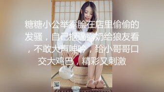 “想不想我肏你好好吃”对白刺激外表清纯内心淫荡反差婊大学生美眉与男友露脸自拍床上肏到卫生间很带感