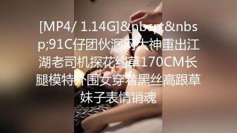 稀有露脸 高端ACG业界女神爆机少女 喵小吉&金鱼 清纯邻家《小吉的小镇生活》掰穴逗乳少女感无敌嫩 (2)