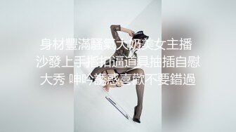 ❤️最新网红瓜曝光，抖音二次元卡哇伊可盐可甜高颜美少女【小九酱】露脸定制私拍，美鲍美菊道具紫薇啪啪呻吟销魂，撸点很高