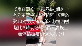 今年奇葩探花新人特别多【劳改犯V探花】首操如此豪华 双男PK双女 活好不糊弄 良心主播操到精疲力尽 高清源码录制