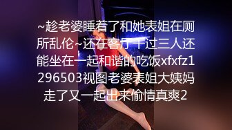 【超美颜值??美艳女神】秀人超人气女神『杨晨晨』全网首发超长版剧情新作《打断男友玩游戏结果被她操坏了》高清1080P版