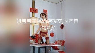 【新片速遞】[韩国/三级]跟踪她的秘密性行为[MP4/466MB/01:04:10]