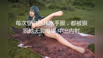 后入肉丝OL女友