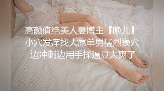 [MP4/ 1.12G] 长腿嫩妹眼镜妹高跟丝袜破洞~无套抽插~极限诱惑