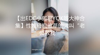 【ED Mosaic】 新人！贫乳OL四年没交过男友 想在情人节和两个男生一起过 太久没打炮小穴很痛