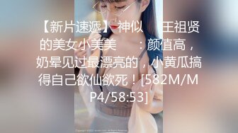 STP18787 舞蹈系学妹就地过年 出来背着男友兼职 蜂腰翘臀美腿 一顿输出爽到高潮