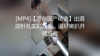 邪恶二人组下药迷翻身材火爆的黑丝美少妇❤️各种姿势轮番猛插她的肥鲍鱼2