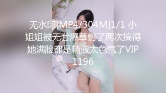 对白清晰钟点房TP大个子和女友啪啪完看看骚穴里面休息一会再来一炮