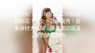 [MP4/ 703M] 换妻极品探花，神似痞幼，今夜约单男粉丝，极品大胸又白又大，酒店3P轮番插逼激情