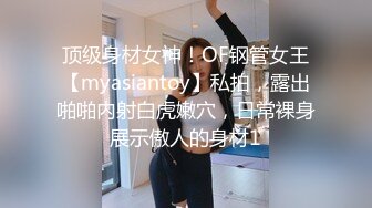 OnlyFan 小糖果 (2)