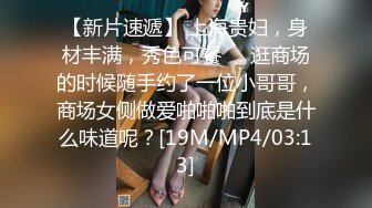 [MP4/ 485M] 绿帽老公酒店找单男一起伺候丰满的老婆