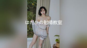 明星脸,人称小江S影气质美女,双腿之间黑蝴蝶翅膀太肥太大了