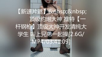 高能预警极品身材颜值巅峰比女人还女人高冷气质外围T【时诗君君】私拍~与金主各种玩肏互怂3P雌雄难辨直男最爱 (9)