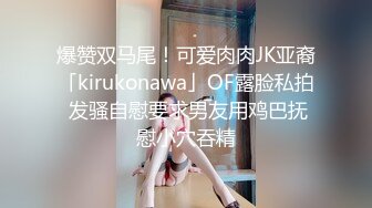 [MP4]STP31051 ?稀有露脸? 高端ACG业界女神爆机少女▌喵小吉▌暗黑系Cos《鸦》敏感乳头变硬耸立 饱满少女阴户诱人至极 VIP0600