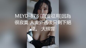 【隔壁老王】撩骚制衣厂美少妇，工人都下班了，两人在制衣间卿卿我我，两人快活得很！