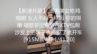 专业抄底大师KingK精品，万象城美女如云，CD超多极品小姐姐裙内骚丁蕾丝超级炸裂，贴身手法一流