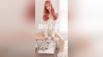 牵狗链操朋友老婆