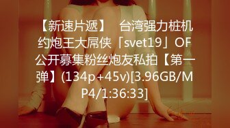 [MP4/ 538M] 酒店开房尽情玩弄长发极品女友的极品小嫩鲍