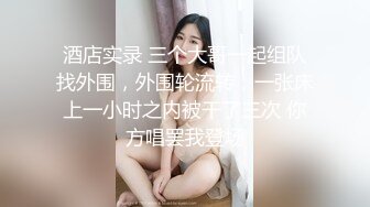 推荐HongKongDoll【玩偶姐姐】4K版本粉丝必下珍藏版，骚逼无需多言,No.3