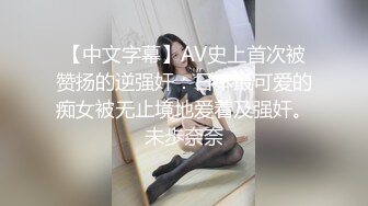 新来的微胖大奶妹，全程露脸颜值还不错，情趣装诱惑互动撩骚很有劲，揉奶玩逼特写展示听狼友指挥，不要错过