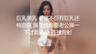 [MP4/ 1.65G] 新来肉感小美女！3小时激情操逼！摄影小哥旁边观战，第一视角大屌吸吮