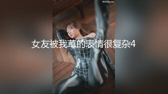 ts莉娜丝袜虐阳.牙签插尿道 -Chinese homemade video_1