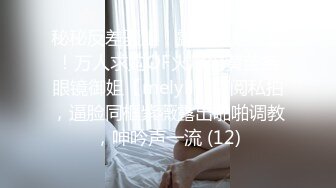 -天美传媒TMW36《好色透视眼镜》性感身材一览无余 天美女神玖玖